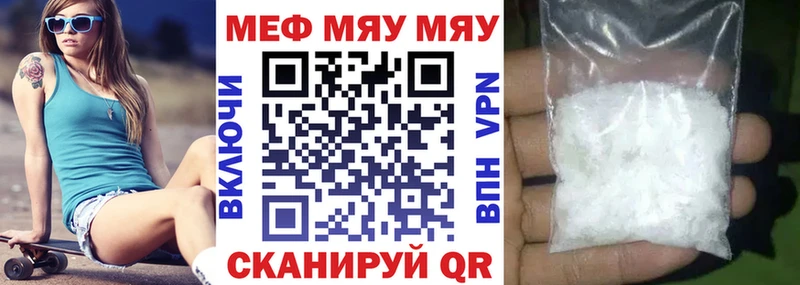 Наркотические вещества Сасово Кокаин МАРИХУАНА Мефедрон ГАШ