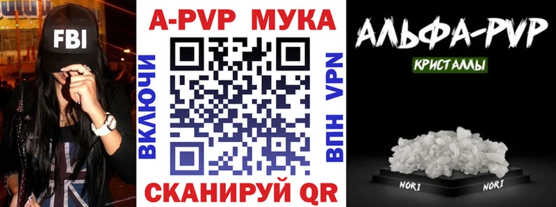 APVP крисы CK  купить наркотик  Сасово 
