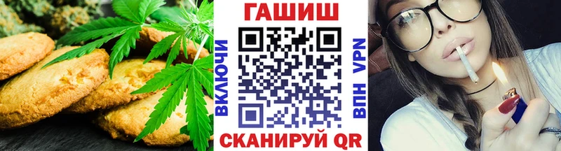 Еда ТГК марихуана цены наркотик Сасово