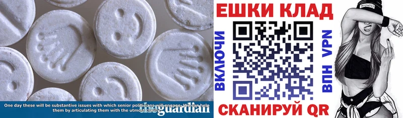 ЭКСТАЗИ 300 mg  Сасово 