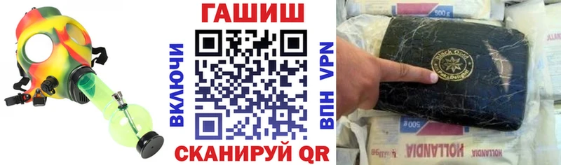 ГАШИШ Изолятор  shop состав  Сасово  хочу  