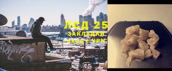 прущая мука Покровск