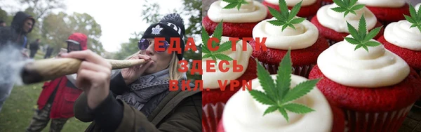 прущая мука Покровск