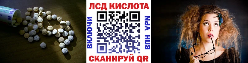 LSD-25 экстази ecstasy Сасово