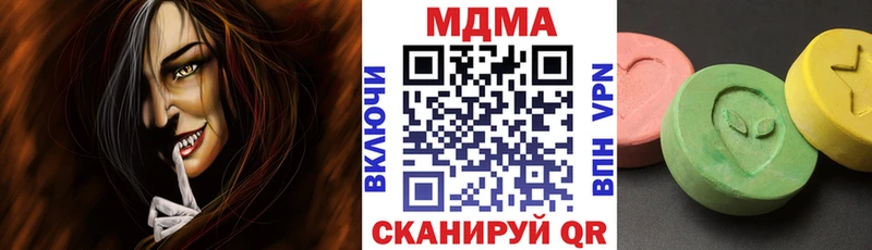 МДМА crystal даркнет сайт MEGA Сасово
