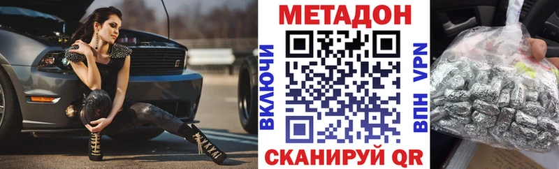 blacksprut вход  Сасово  МЕТАДОН кристалл 