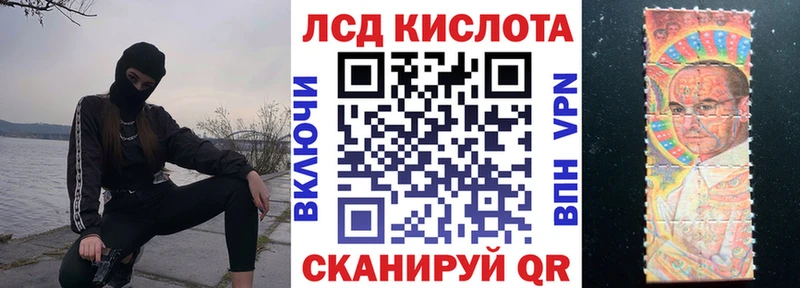Марки N-bome 1,5мг  Сасово 