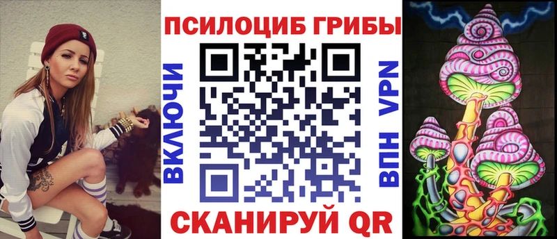 Галлюциногенные грибы прущие грибы  Сасово 