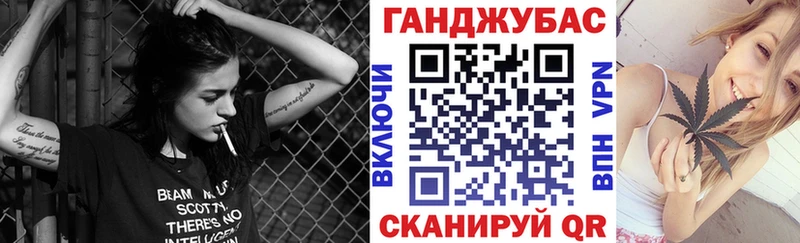 МАРИХУАНА VHQ Сасово